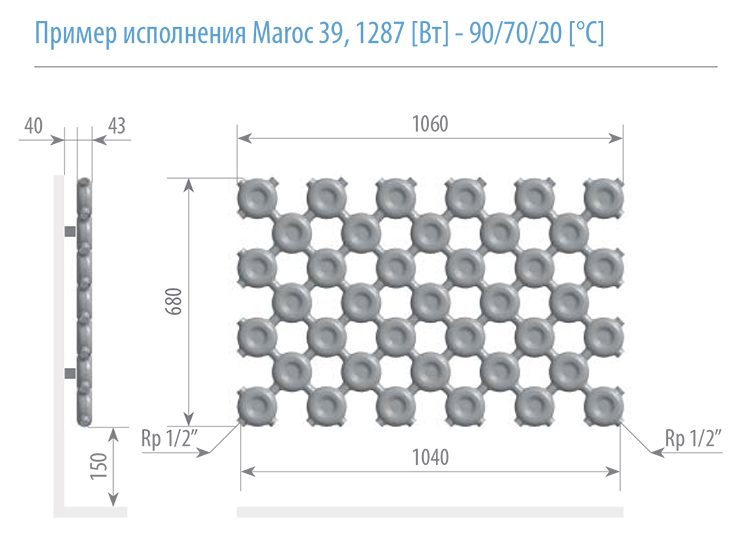 Пример исполнения Maroc 39, 1287 [Вт] - 90/70/20 [°C]