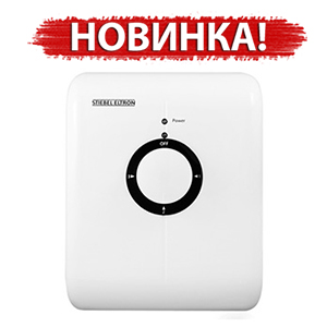 Новый электрический проточный водонагреватель Stiebel Eltron серия DDH!