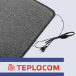 Теплые коврики  TEPLOCOM