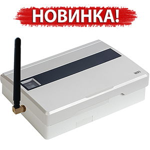 Революционная новинка! Модуль Neptun ProW+WiFi это принципиально новый уровень комфорта и безопасности.