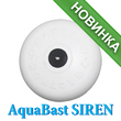 Новинка! Автономный датчик протечки — AquaBast SIREN 