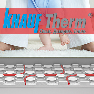 Современный высокоэффективный теплоизоляционный пол KNAUF Therm®