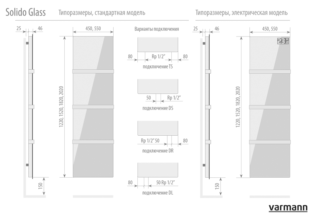 Дизайн радиаторы SOLIDO GLASS
