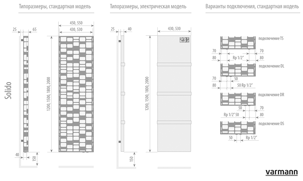Дизайн радиаторы SOLIDO